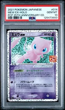 2021 POKEMON JPN PROMO CARD PACK 25TH ANV ED #014 MEW EX-HOLO PSA 10 - Image 1
