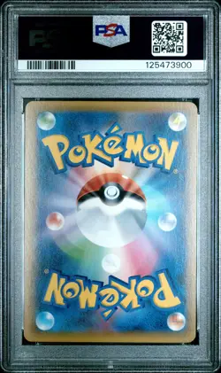 2021 POKEMON JPN PROMO CARD PACK 25TH ANV ED #014 MEW EX-HOLO PSA 10 - Image 2