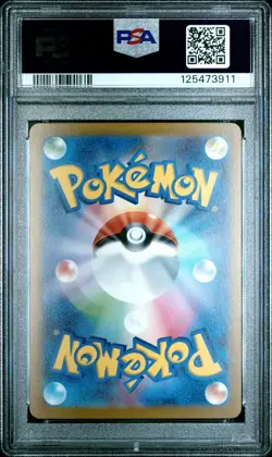 2023 POKEMON JPN SV-P PROMO YU NAGABA X POKEMON CARD GAME CAMPAIGN EEVEE PSA 10 - Image 2