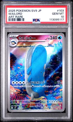 2025 POKEMON JPN SV9-BATTLE PARTNERS ART RARE #103 WAILORD PSA 10 - Image 1