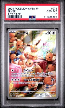 2024 POKEMON JPN SV5A-CRIMSON HAZE ART RARE #078 EEVEE PSA 10 - Image 1