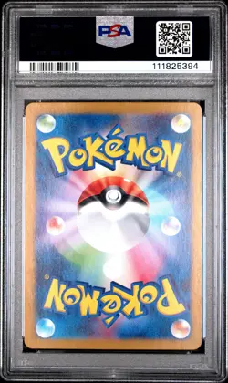 2024 POKEMON JPN SV5A-CRIMSON HAZE ART RARE #078 EEVEE PSA 10 - Image 2
