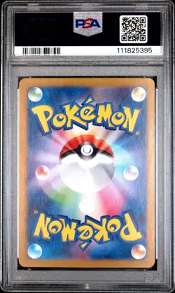 2024 POKEMON JPN SV5A-CRIMSON HAZE ART RARE #078 EEVEE PSA 10 - Image 2