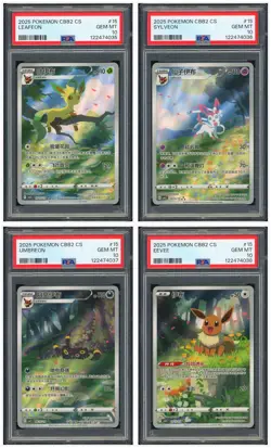 Pokemon PSA10*4 Eevee & Umbreon Art Rare Complete Set 2025 Gem Pack Vol.2 S.CHN - Image 1