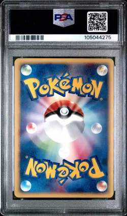 2002 POKEMON JPN THE TOWN ON NO MAP 1ST ED #026 AZUMARILL-HOLO PSA 10 - Image 2