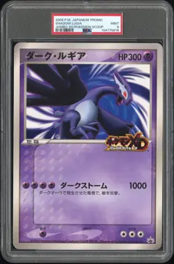 2005 POKEMON JPN PROMO TAG-XD/POKEMON SCOOP MAGAZINE SHADOW LUGIA PSA 9 - Image 1