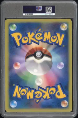 2005 POKEMON JPN PROMO TAG-XD/POKEMON SCOOP MAGAZINE SHADOW LUGIA PSA 9 - Image 2