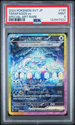 2024 POKEMON JPN SV7-STELLAR MIRACLE SPECIAL ART RARE #130 TERAPAGOS EX PSA 9 - Image 1