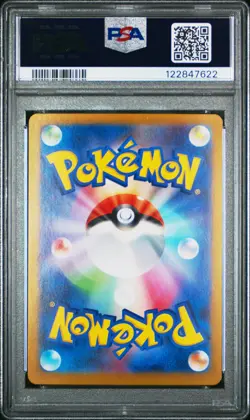 2024 POKEMON JPN SV7-STELLAR MIRACLE SPECIAL ART RARE #130 TERAPAGOS EX PSA 9 - Image 2