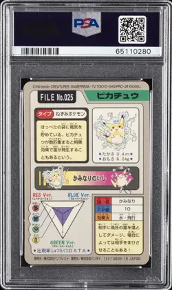 1997 POCKET MONSTERS CARDDASS #025 PIKACHU-PRISM PSA 7 - Image 2