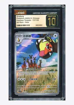 Pokemon CGC10 PRISTINE Giragarig AR 2025 137/130 CSV3C S.Chinese - Image 1