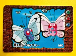 Butterfree 101 Pokemon Anime Mini Card Nintend very rare Japanese F/S - Image 1