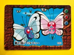 Butterfree 101 Pokemon Anime Mini Card Nintend very rare Japanese F/S - Image 2
