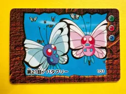 Butterfree 101 Pokemon Anime Mini Card Nintend very rare Japanese F/S - Image 3