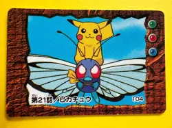 Butterfree pikachu 104 Pokemon Anime Mini Card Nintend very rare Japanese F/S - Image 1
