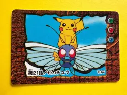 Butterfree pikachu 104 Pokemon Anime Mini Card Nintend very rare Japanese F/S - Image 3