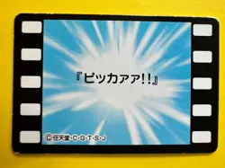 Butterfree pikachu 104 Pokemon Anime Mini Card Nintend very rare Japanese F/S - Image 4