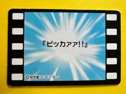 Butterfree pikachu 104 Pokemon Anime Mini Card Nintend very rare Japanese F/S - Image 5