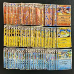 100 Eevee R Holo Half Arts Lot Set Pokemon Japanese Cards W263 - Image 1