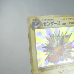 (B) Jolteon Jungle Holo No.135 Pokemon Card Japanese p495-7 - Image 3