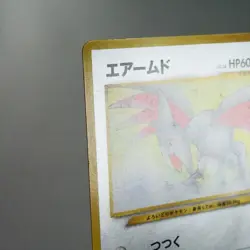 (A-) Skarmory No. 227 Chikorita Side Deck Neo Pokemon Card Japanese p336-9 - Image 3