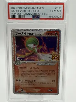 2021 POKEMON JPN PROMO CARD PACK 25TH ANNIVERSARY #015 GARDEVOIR EX-HOLO PSA 10 - Image 1