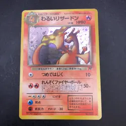 Dark Charizard Holo No.006 Team Rocket - Japanese Pokemon Card - 1997 - Image 2