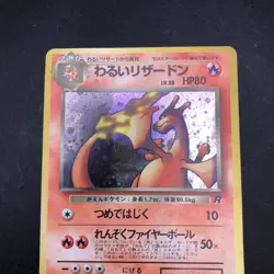Dark Charizard Holo No.006 Team Rocket - Japanese Pokemon Card - 1997 - Image 3