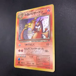 Dark Charizard Holo No.006 Team Rocket - Japanese Pokemon Card - 1997 - Image 5