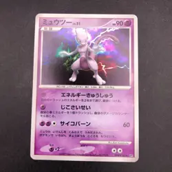 Mewtwo Holo DPBP#181 DP4 Moonlit Pursuit - Japanese Pokemon Card - 2007 - Image 2