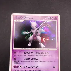 Mewtwo Holo DPBP#181 DP4 Moonlit Pursuit - Japanese Pokemon Card - 2007 - Image 3