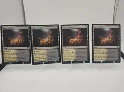 4x Caves of Koilos Dominaria United Regular NM Magic The Gathering - Image 1