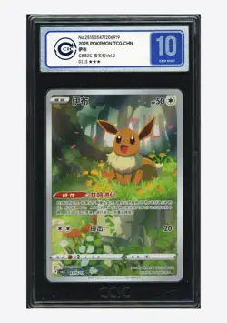 Pokemon CCIC10 GEM MINT Eevee Art Rare 2025 01 15/15 Gem Pack Vol.2 S.Chinese - Image 1