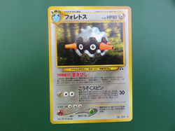 Pokemon Neo Discovery Japanese Forretress No. 205 MP - Image 1