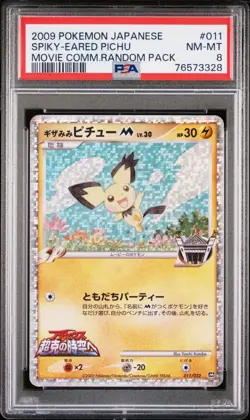 2009 POKEMON JAPANESE MOVIE COMMEMORATION RANDOM PACK SPIKY-EARED PICHU PSA 8 - Image 1