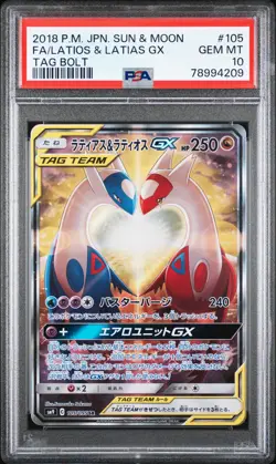 2018 POKEMON JPN SUN & MOON TAG BOLT #105 FULL ART/LATIAS & LATIOS GX PSA 10 - Image 1