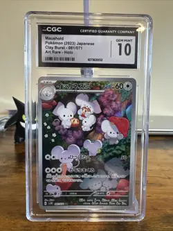 CGC 10 GEM MINT Japanese Pokemon 2023 Maushold 081/071 SV2D Art Rare - Image 1