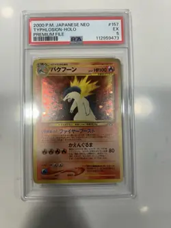 Japanese Typhlosion 157 Neo Genesis Premium File PSA 5 Pokemon - Image 1