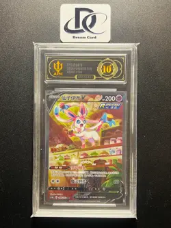 APH Black 10+ Pokemon TCG Sylveon V (Chinese) 148/132 Full Art Holo - Image 1