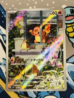 Bulbasaur Charmander Squirtle AR Pokemon 050 051 052/049 set Special Deck Set - Image 4