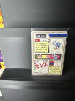 1997 Pokemon Bandai Carddass Gyarados Prism File No. 130 Pocket Monsters JPN LP - Image 2