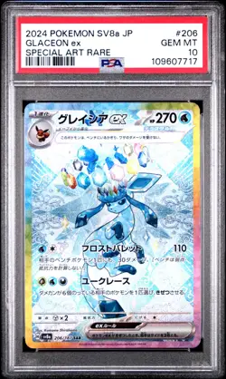 2024 POKEMON JPN SV8A-TERASTAL FEST EX SPECIAL ART RARE #206 GLACEON EX PSA 10 - Image 1