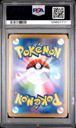 2024 POKEMON JPN SV8A-TERASTAL FEST EX SPECIAL ART RARE #206 GLACEON EX PSA 10 - Image 2