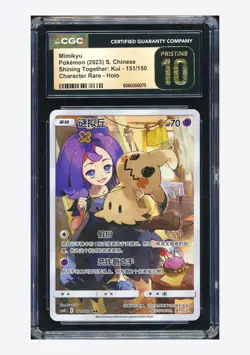 Pokemon CGC10 PRISTINE Mimikyu CHR 2023 151/150 CSM2bC S.Chinese - Image 1