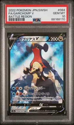 2022 POKEMON JPN SWORD & SHIELD BATTLE REGION #084 FULL ART/GARCHOMP V PSA 10 - Image 1