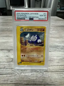 PSA 10 Pokemon 2002 Japanese Split Earth 1st Edition Poliwrath Rare #051 - Image 1