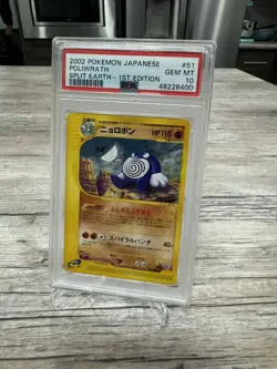 PSA 10 Pokemon 2002 Japanese Split Earth 1st Edition Poliwrath Rare #051 - Image 2