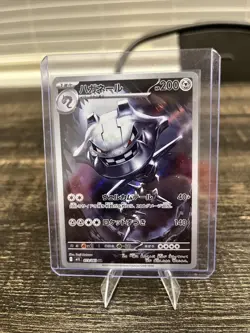 TCG Pokemon Steelix AR 073/063 M1L Mega Brave Japanese MEGA US SELLER - Image 1