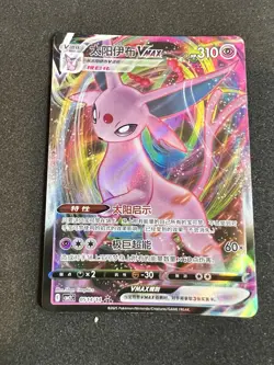 Espeon VMax 0514/14 Pokemon TCG Gem Pack Vol. 2 CBB2C Chinese NM/Mint US SELLER - Image 1