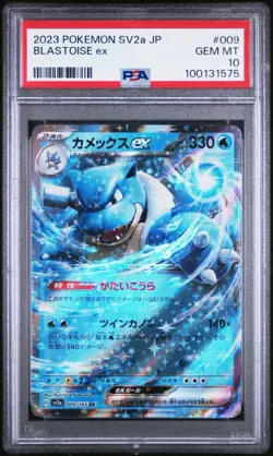 2023 Pokemon SV2a JP Blastoise ex PSA 10 Gem Mint Card - Image 1